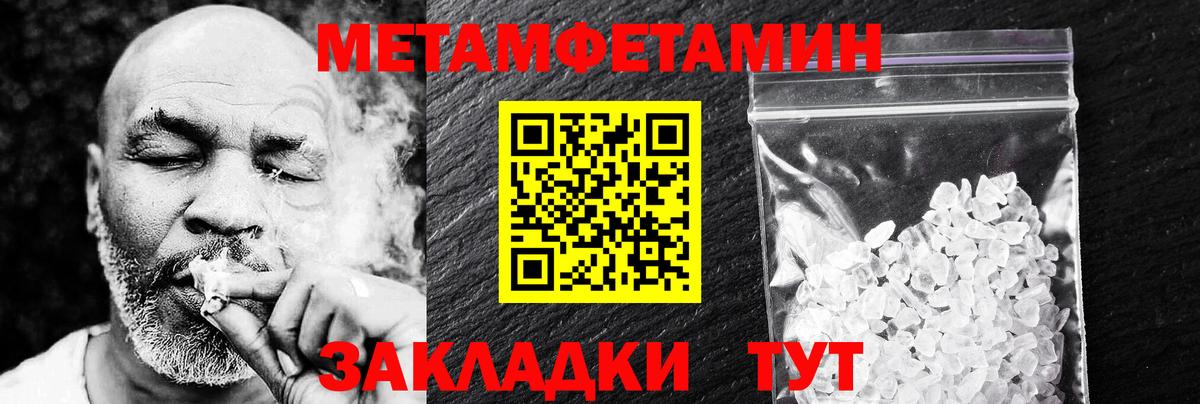 Балашиха  АМФЕТАМИН VHQ  АМФЕТАМИН  Вход с VPN 