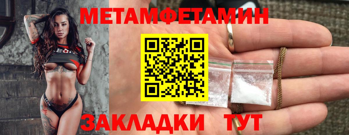 Амфетамин VHQ Балашиха