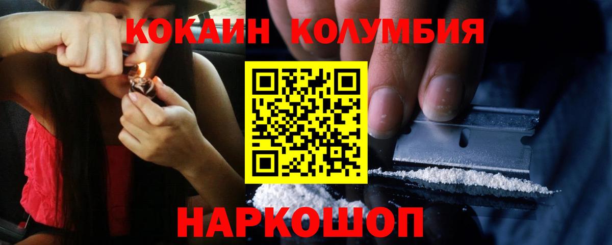 Кокаин 98% Балашиха
