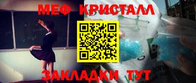 марихуана Свободный