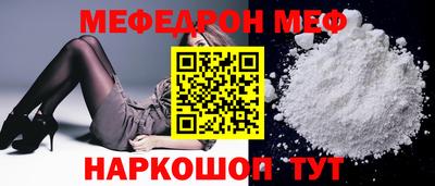 ALPHA-PVP Севастополь