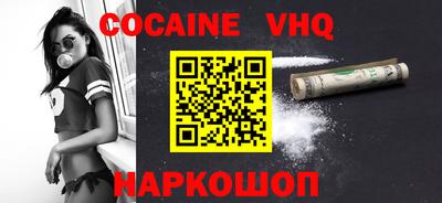 ALPHA-PVP Севастополь