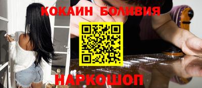 ALPHA-PVP Севастополь