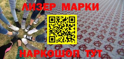 марихуана Свободный