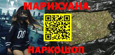 марихуана Свободный