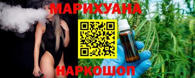 марихуана Свободный