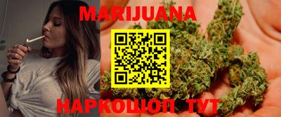 сатива Северобайкальск