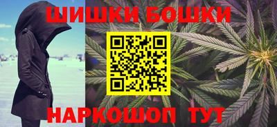 сатива Северобайкальск