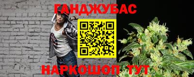 ALPHA-PVP Севастополь