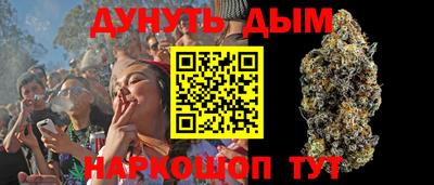 ALPHA-PVP Севастополь