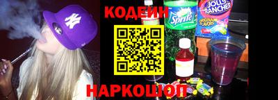 сатива Северобайкальск