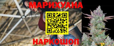 сатива Северобайкальск