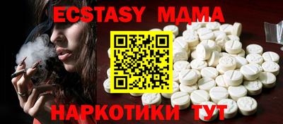 дурь Славянск-на-Кубани