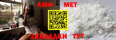 сатива Северобайкальск