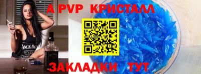 сатива Северобайкальск
