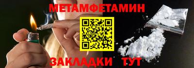 ALPHA-PVP Севастополь