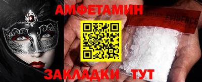 сатива Северобайкальск