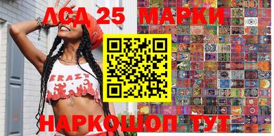 ALPHA-PVP Севастополь