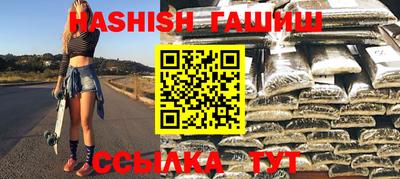 сатива Северобайкальск