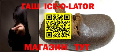 сатива Северобайкальск