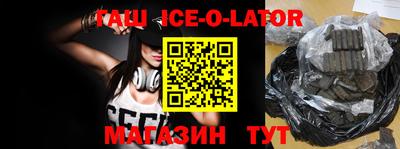 сатива Северобайкальск
