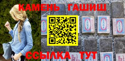 сатива Северобайкальск