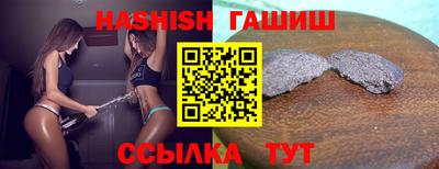 ALPHA-PVP Севастополь
