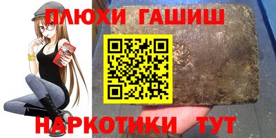 ALPHA-PVP Севастополь