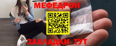 сатива Северобайкальск