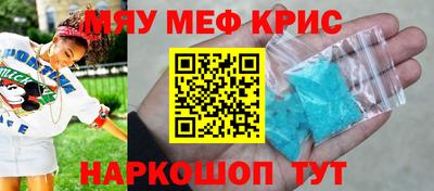 сатива Северобайкальск