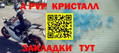 сатива Северобайкальск