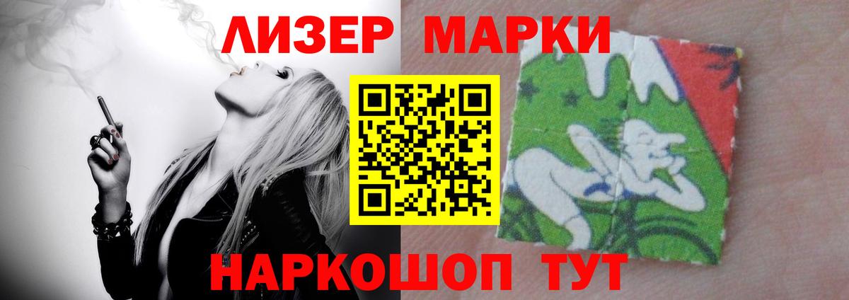 Лсд 25 экстази  Вход с VPN  Балашиха  Лсд 25 экстази ecstasy  ЛСД экстази кислота 