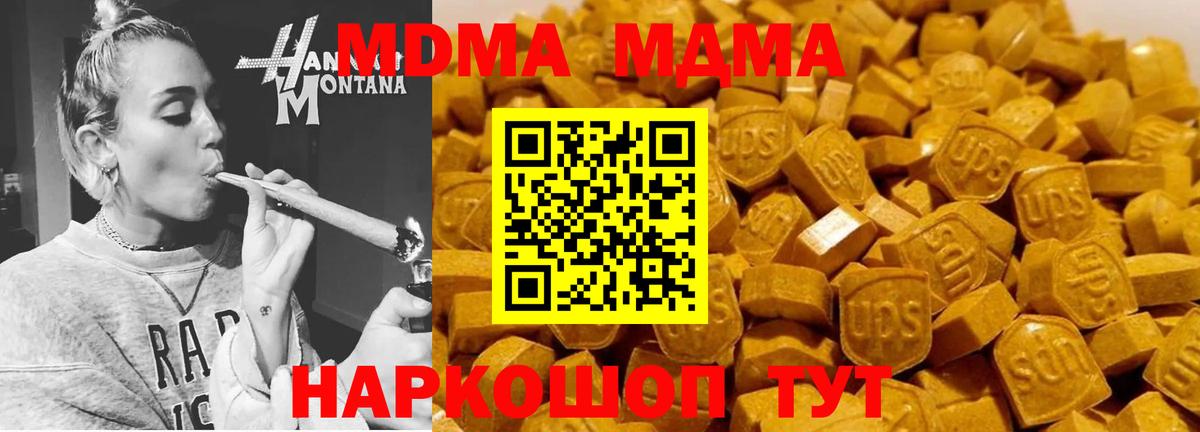 МДМА VHQ Балашиха