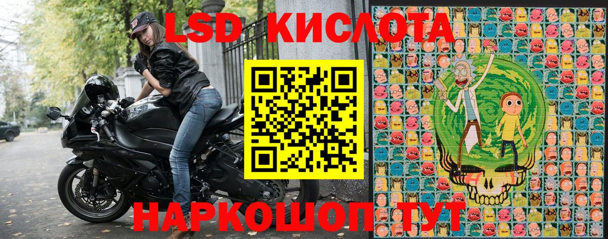 Марки NBOMe 1,8мг  Вход с VPN  Марки NBOMe 1,8мг  Балашиха 