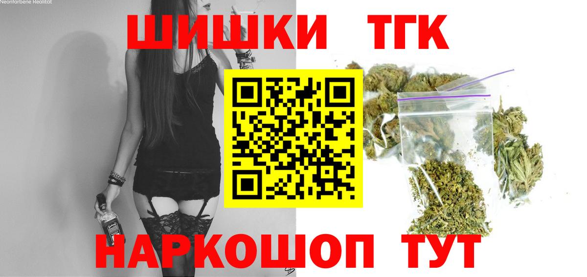 Конопля OG Kush Балашиха